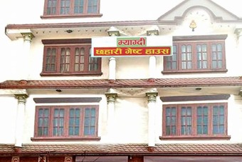 Hotel Myagdi Chhahari Guest House