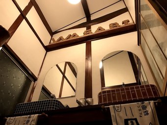 Hostal Guest House Wasabi