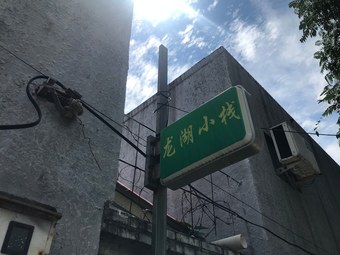 Hotel Beijing Longhu Xiaozhan