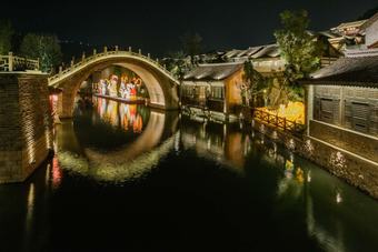 Apartamentos Gubei Water Town Vacation Loft