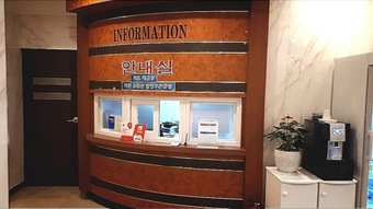 Geoje Aplus Hotel