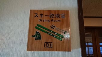 Hotel Togei No Yado Epele