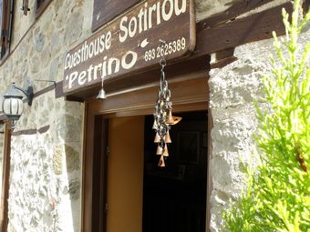 Hotel Guesthouse Sotiriou