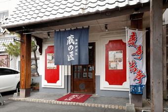 Zentsuji Grand Hotel