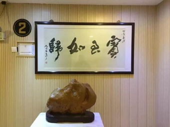 Conghua Jingxiuwenquan Hotel