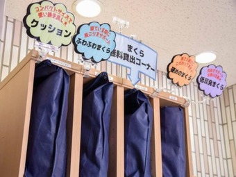 Hotel Ichihara Inn Social Anesaki