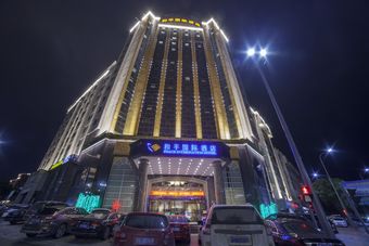 Peace International Hotel