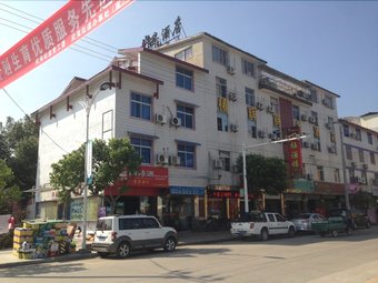 Wuyishan City Chun Hui Traders Hotel