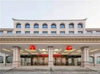 Xinyuan International Hotel