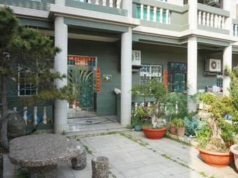 Hotel Earl Holiday House