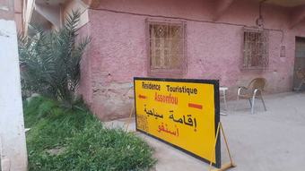 Hotel R�sidence Touristique Assounfou