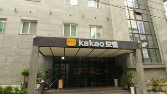 Hotel Wonju Kakao Motel