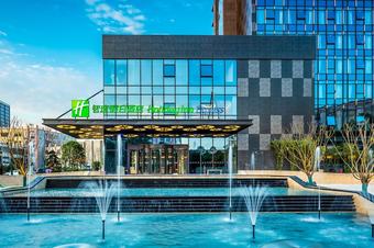 Hotel Holiday Inn Express Nanjing Lishui