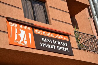 Aparthotel Bayt Al Atlas