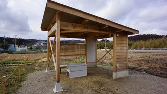 Apartamentos Minerva Nanao Fujinose Satoyamakan