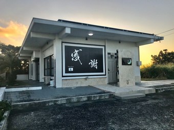 Villa Resort House Tsubasa