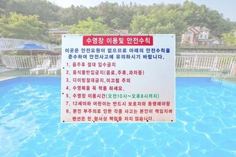 Love And Story Pension