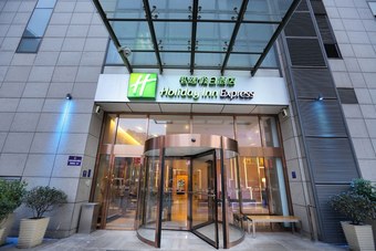 Hotel Holiday Inn Express Changzhou Center