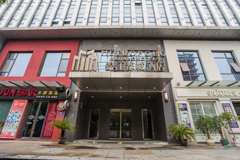 Metropolo Changzhou Dinosaur Park Xinbei Wanda Plaza Hotel