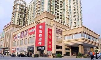 Dongguan Haixia Hotel