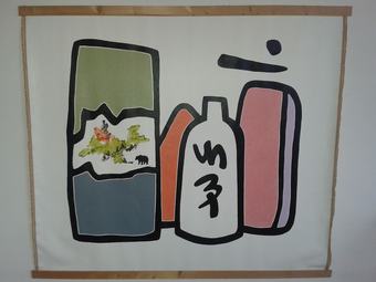 Hostal Ai Canipai - Hostel