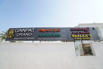 Hotel Ganpat Grand