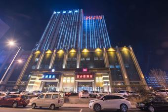 Hotel Ibis Daqing Haofang