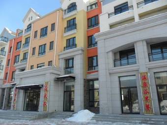 Yabuli Spring Valley Apartment