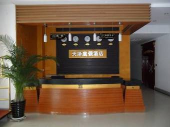 Yabuli Tianze Manor Hotel