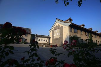Apartamento Confucius Villa Hotel Qufu