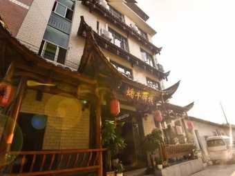 Posada Wo Niu Downtown Inn