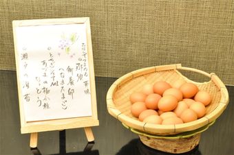 Hotel Kansui-en Kakuraku