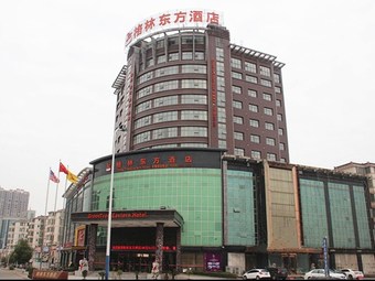 Greentree Eastern Xinyu Yushui District Xinyu Bridge South Xinxin Avenue Hotel