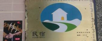 Landscape Rural Bed And Breakfast