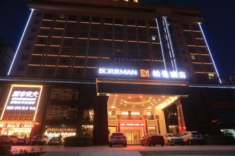 Borrman Hotel Huizhou Zhongkai