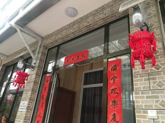 Hotel Beijing Yanqi Lake Beautiful Hometown