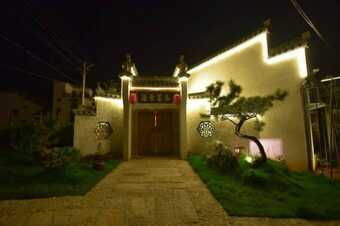 Posada Huang'shan Shuimodongli Boutique Inn