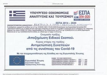 Rentoulia Apartments