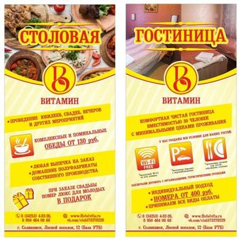 Posada ????????? "???????"