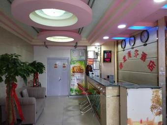 Ruilong Business Hotel