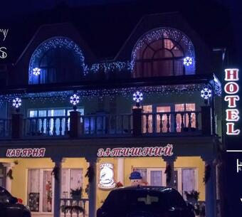Hotel Zatyshny