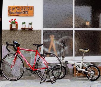 Hostal Guesthouse Kume