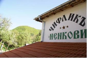 Chiflik Nenkovi Family Hotel
