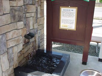 Motel Family Lodge Hatagoya Akita Rokugo