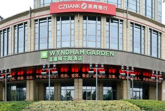 Hotel Wyndham Garden Nanchang Honggutan