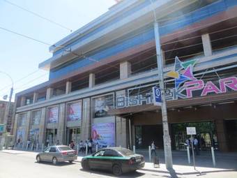 Best-bishkek City Apartment