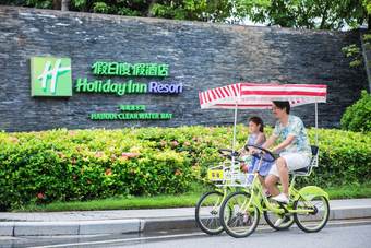 Hotel Holiday Inn Resort Hainan Clear Water Bay