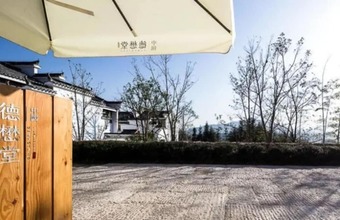 Jiuhua Mountain Demaotang Hotel