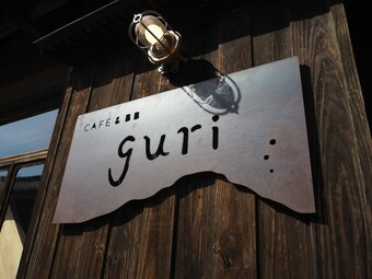 Hotel Cafe & Bb Guri