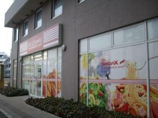 Hotel Toyoko Inn Chubu International Airport No.1